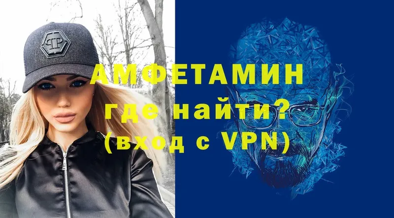 наркота  Злынка  Амфетамин VHQ 