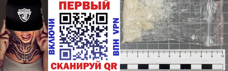 продажа наркотиков  Злынка  АМФЕТАМИН Premium 