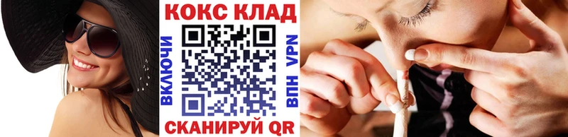 где можно купить наркотик  Злынка  КОКАИН Эквадор 