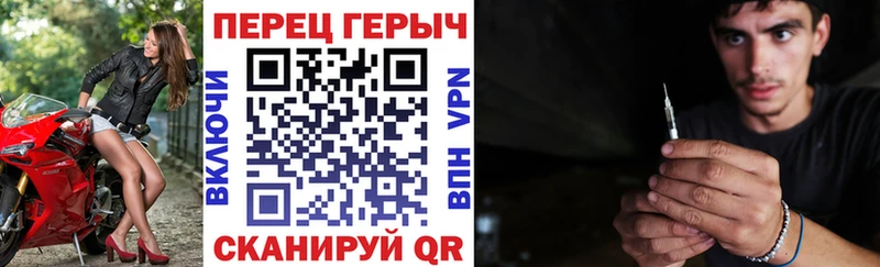 купить закладку  Злынка  Героин белый 