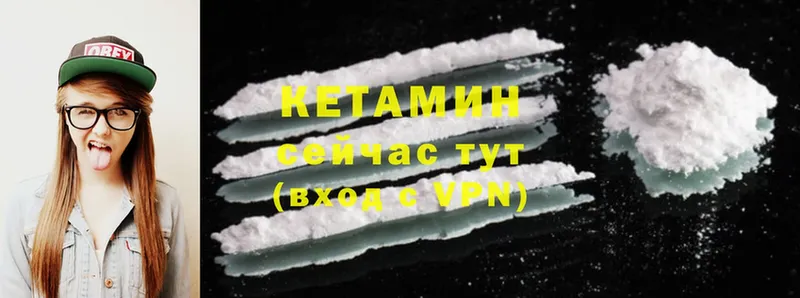 цены   Злынка  Кетамин ketamine 