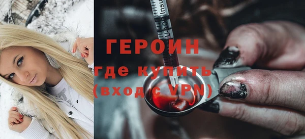 дистиллят марихуана Жердевка