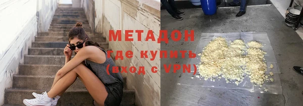 метадон Осинники