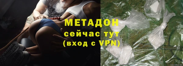 метадон Осинники