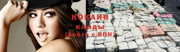 метадон Осинники