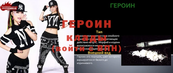 кокс Осташков