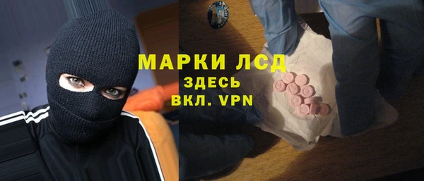 метадон Осинники