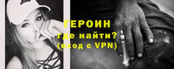 метадон Осинники