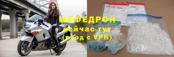 метадон Осинники