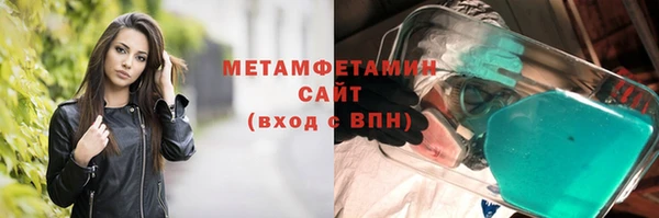 метадон Осинники