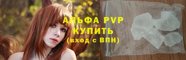 метадон Осинники