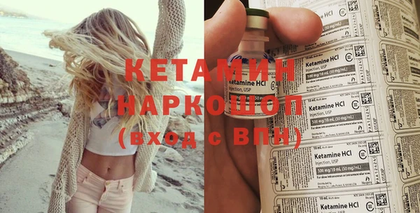 кокс Осташков