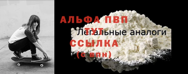 метадон Осинники