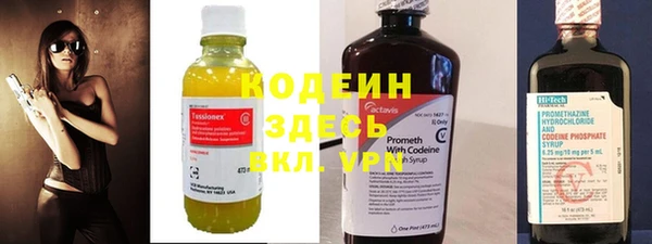 метадон Осинники