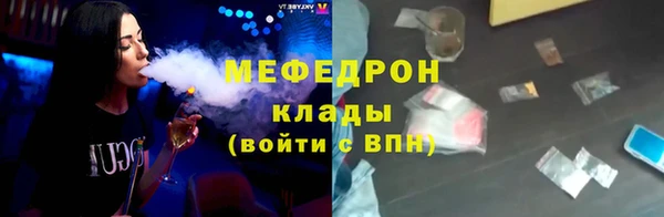 метадон Осинники