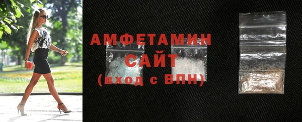метадон Осинники