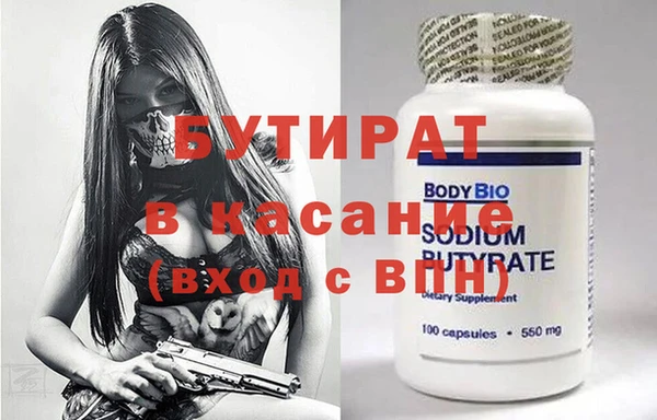 ГАЛЛЮЦИНОГЕННЫЕ ГРИБЫ Верея