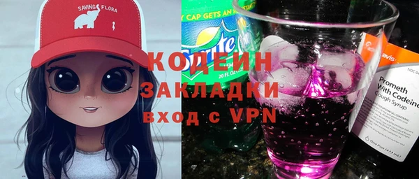 метадон Осинники
