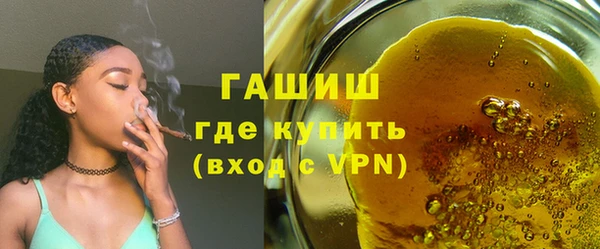 метадон Осинники