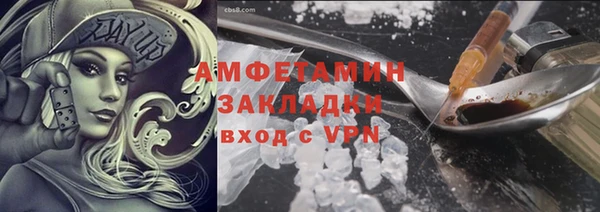 кокс Осташков