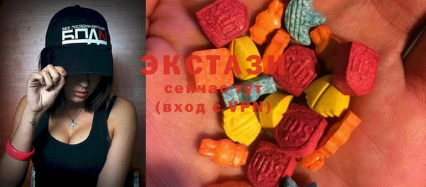 метадон Осинники