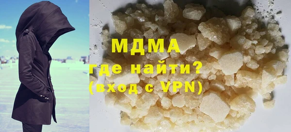 метадон Осинники