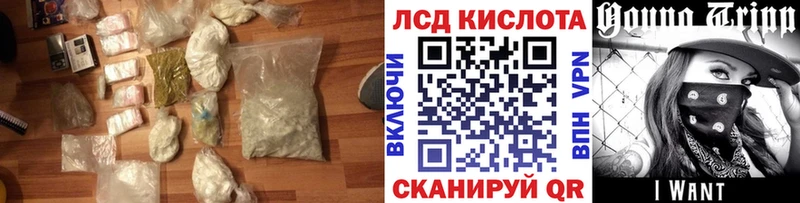 наркошоп  Злынка  LSD-25 экстази кислота 