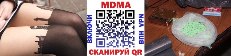 МДМА кристаллы  Злынка 