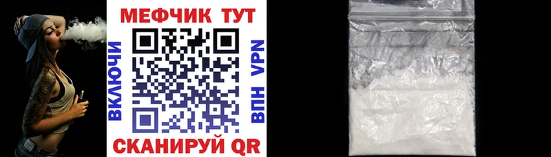 МЕФ 4 MMC Злынка