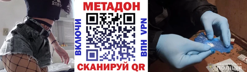 Метадон мёд Злынка