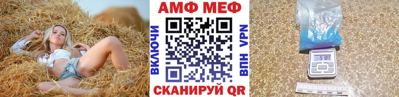Первитин витя  ОМГ ОМГ как зайти  Злынка 