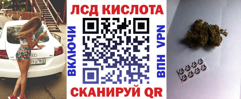 Марки 25I-NBOMe 1500мкг  МЕГА онион  Злынка 