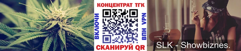 ТГК THC oil  даркнет сайт  Злынка 